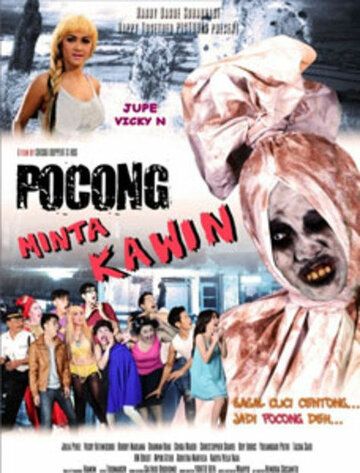 Постер фильма «Pocong Minta Kawin»
