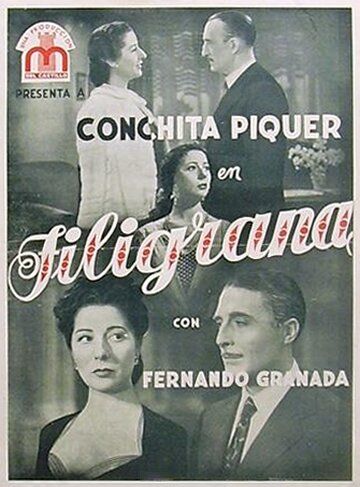 Постер фильма «Filigrana»