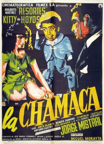 Постер фильма «La chamaca»