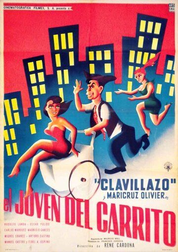 Постер фильма «El joven del carrito»