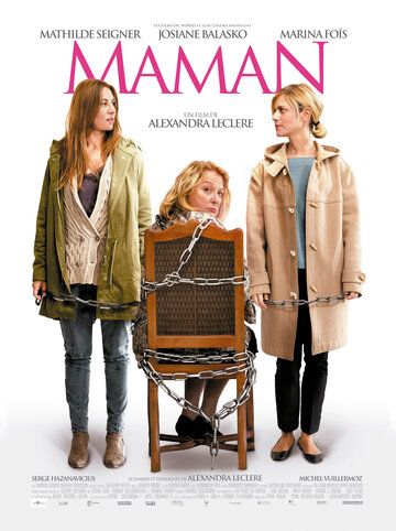 Постер фильма «Маман»