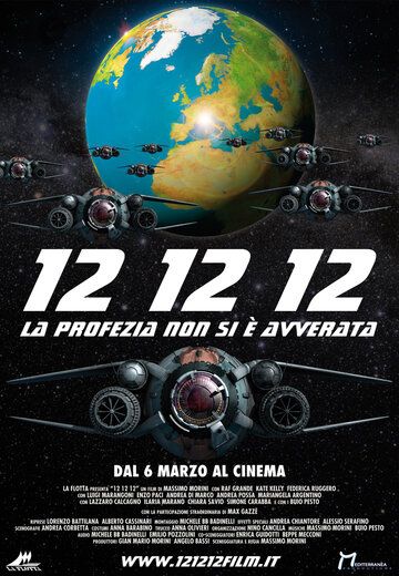 Постер фильма «12 12 12»