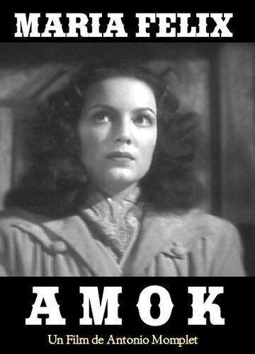 Постер фильма «Амок»