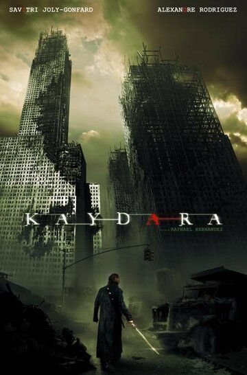 Постер фильма «Кэйдара»