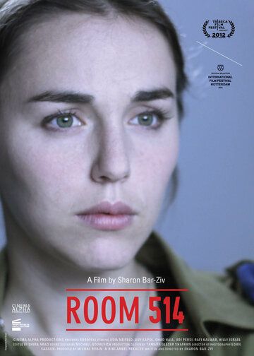 Постер фильма «Комната 514»