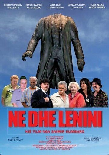Постер фильма «Ne dhe Lenini»