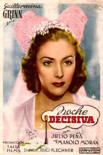 Постер фильма «Noche decisiva»