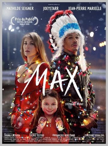 Постер фильма «Макс»