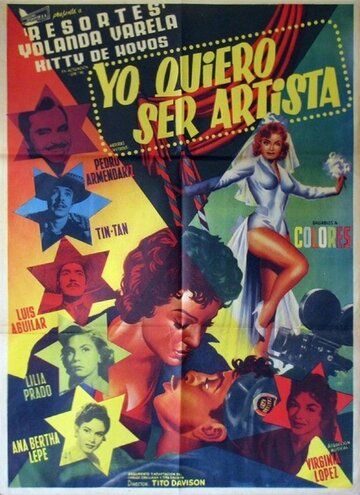 Постер фильма «Yo quiero ser artista»