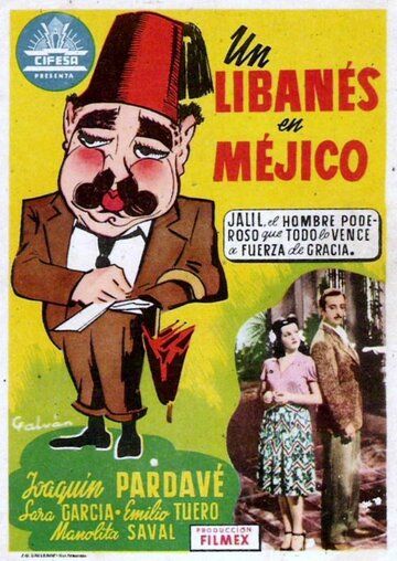Постер фильма «El baisano Jalil»