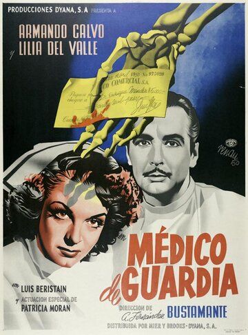 Постер фильма «Médico de guardia»