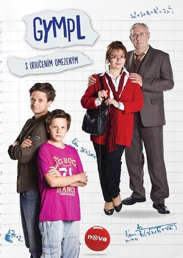 Постер фильма «Gympl s rucenim omezenym»