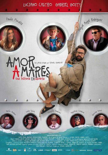 Постер фильма «Любовь к морям»