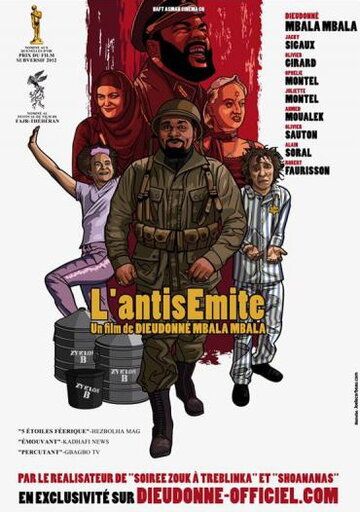 Постер фильма «L'antisémite»