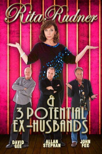 Постер фильма «Rita Rudner and 3 Potential Ex-Husbands»
