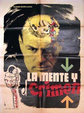 Постер фильма «La mente y el crimen»