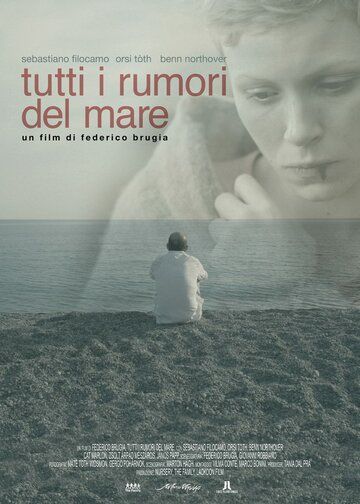Постер фильма «Tutti i rumori del mare»