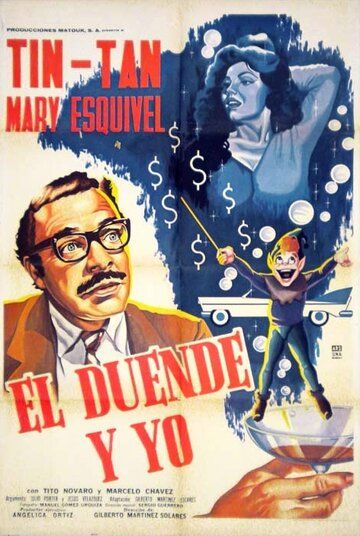 Постер фильма «El duende y yo»