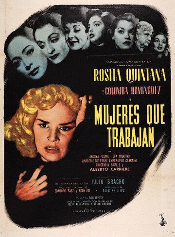 Постер фильма «Mujeres que trabajan»