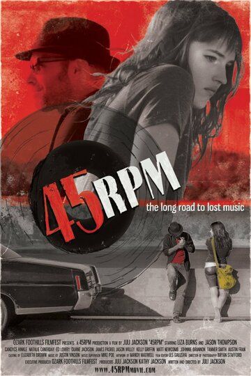 Постер фильма «45RPM»