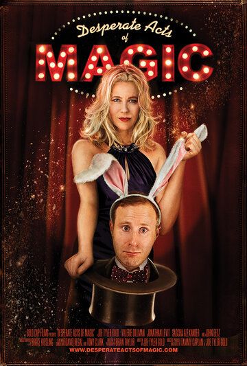 Постер фильма «Desperate Acts of Magic»