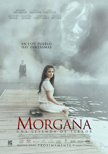 Постер фильма «Моргана: Легенда ужасов»