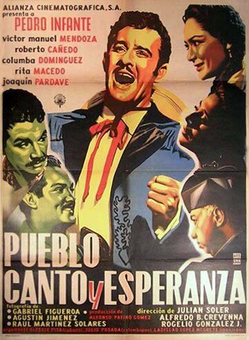Постер фильма «Pueblo, canto y esperanza»