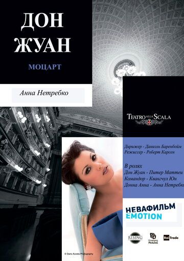 Постер фильма «Дон Жуан»