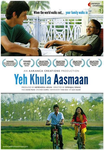 Постер фильма «Yeh Khula Aasmaan»