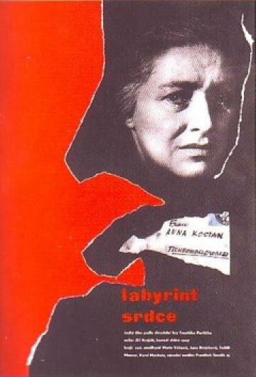 Постер фильма «Лабиринт сердца»