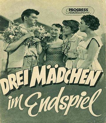 Постер фильма «Drei Mädchen im Endspiel»
