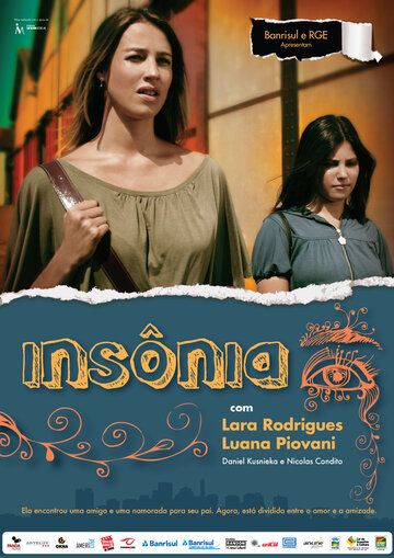 Постер фильма «Бессонница»