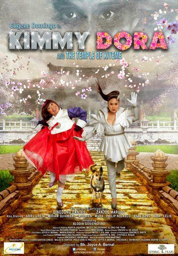 Постер фильма «Кимми и Дора 2: Замок Кийем»