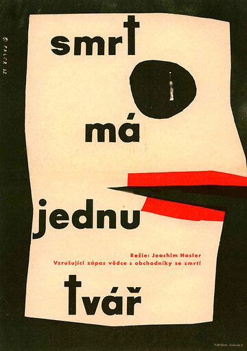Постер фильма «У смерти свое лицо»