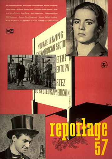 Постер фильма «Репортаж 57»