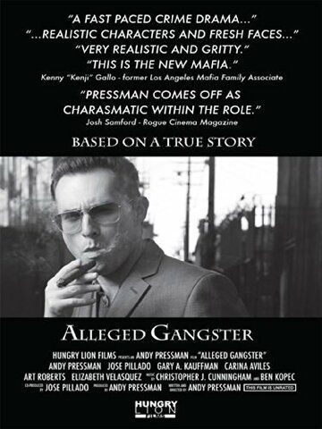 Постер фильма «Мнимый гангстер»