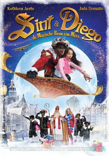 Постер фильма «Sint & Diego en de Magische Bron van Myra»