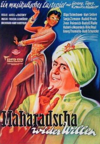 Постер фильма «Махараджа поневоле»