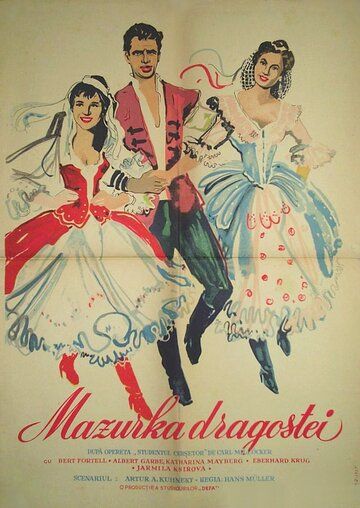 Постер фильма «Царь и плотник»
