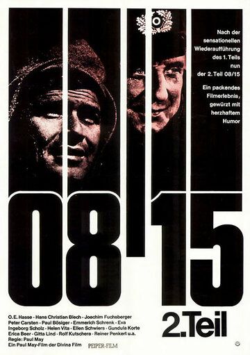 Постер фильма «08/15 – На войне»