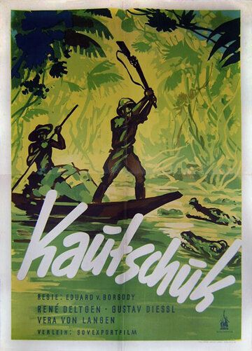 Постер фильма «Каучук»