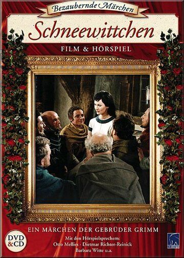 Постер фильма «Белоснежка и семь гномов»