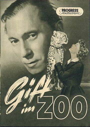 Постер фильма «Gift im Zoo»