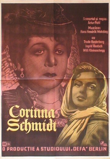 Постер фильма «Коринна Шмидт»