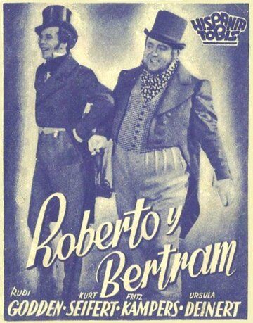 Постер фильма «Роберт и Бертрам»