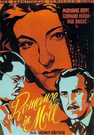 Постер фильма «Романс в миноре»
