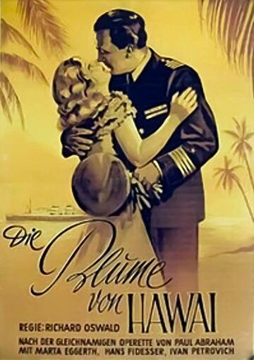 Постер фильма «Die Blume von Hawaii»