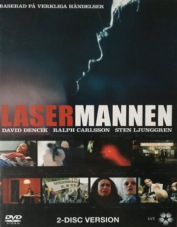 Постер фильма «Lasermannen»