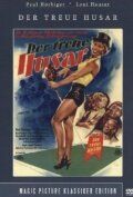 Постер фильма «Der treue Husar»