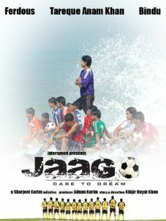 Постер фильма «Jaago»